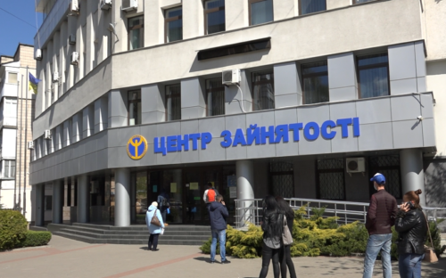 На Донеччині та в Україні збільшився мінімальний розмір допомоги по безробіттю – деталі