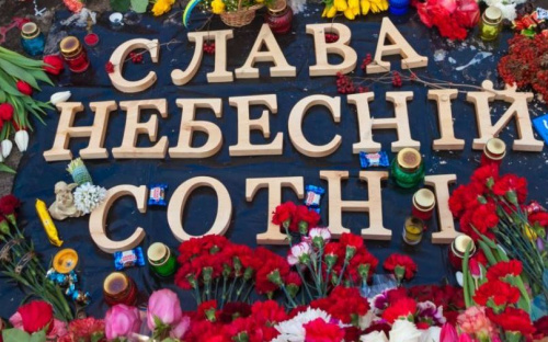 В Мариуполе почтут память героев Небесной сотни