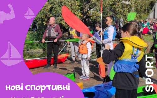 Маріупольців запрошують приєднатися до спортивних тренувань у Дніпрі