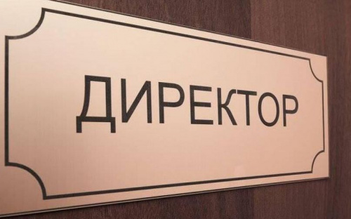 Мариупольские школы ищут новых руководителей: конкурсный отбор стартовал