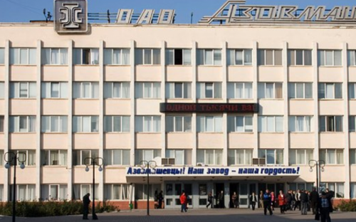 Имущество мариупольского «Азовмаша» выставили на торги за 7 млрд грн