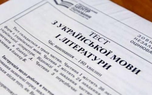 В Мариуполе абитуриенты из ОРДЛО могут сдать ВНО без украинского паспорта и аттестата
