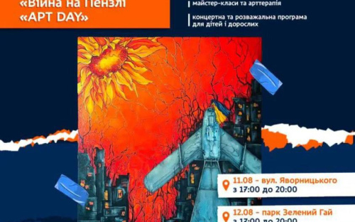Переселенка з Маріуполя проведе виставку картин та майстер-клас у Дніпрі