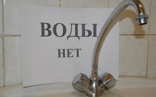 В Мариуполе отключат холодную воду (АДРЕСА)