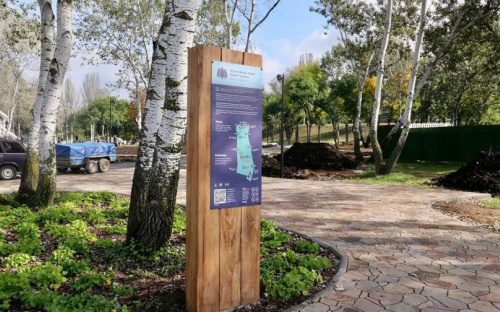 В мариупольском парке появились деревянные указатели на двух языках с QR-кодами