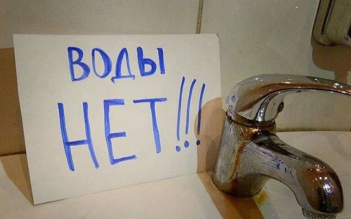 Отключение воды в Мариуполе (АДРЕСА)