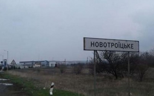 Из-за обстрела боевиков временно прекращалась работа КПВВ «Новотроицкое»