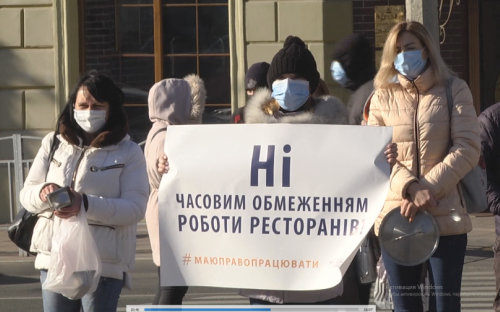 Мариупольские рестораторы с кастрюлями и плакатами вышли на митинг