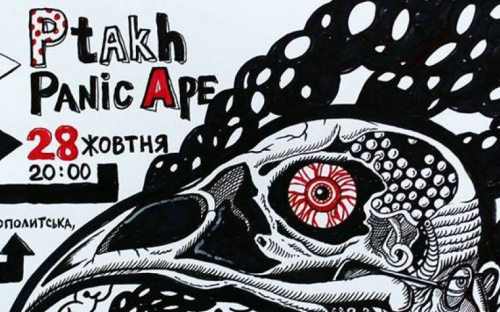 На мариупольцев нападут киевские монстры электронной музыки