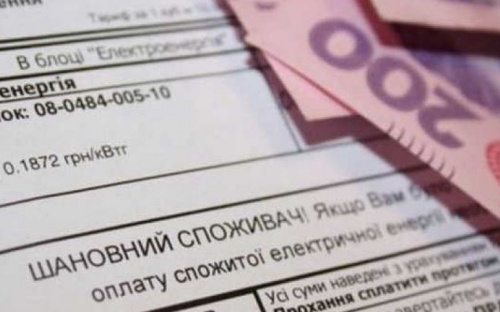 Мариупольцам рассказали, как проще всего оплатить долги за свет: подробная инструкция