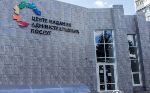 ЦПАУ и «Мультицентр» в Мариуполе работают по измененному графику