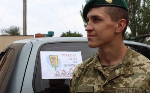 Пограничники Донецкой области взялись за безопасность детей на дороге (ФОТО)