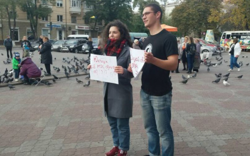 Флешмоб 