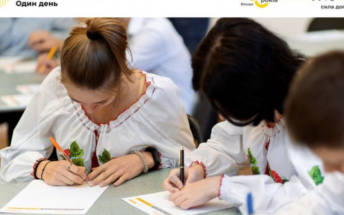 Определены финалисты конкурса творческих эссе «Один день»