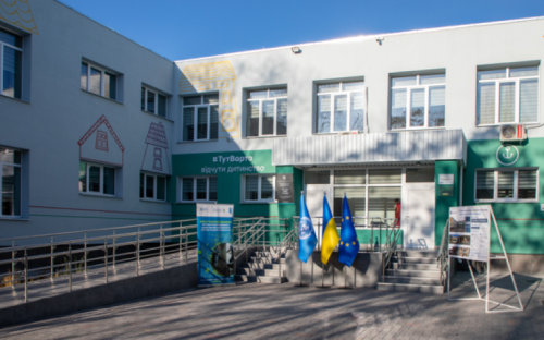 Обновленные мариупольские учреждения высоко оценили европейские эксперты