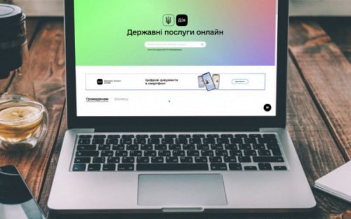 «єПідтримка», соцпомощь и регистрация брака. Какие госуслуги больше всего интересовали украинцев в 2021 году