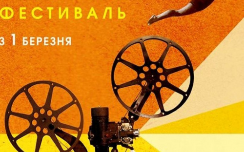 В Мариуполе пройдет месяц нового артхаусного украинского кино