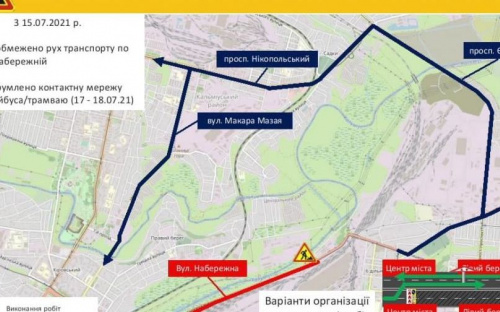 На мариупольской Набережной меняют схему движения