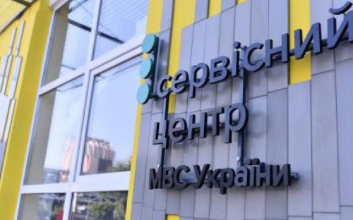 Украинские сервисные центры временно не смогут регистрировать автомобили и выдавать права