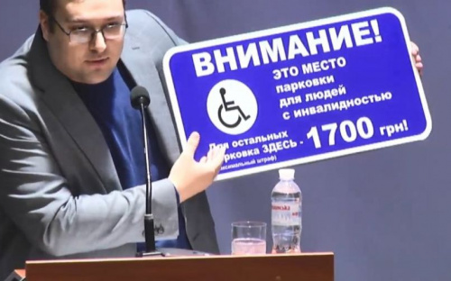 В Мариуполе предложили маркировать места парковки для лиц с инвалидностью (ФОТО)