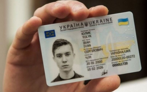 Украинцы получили право менять собственное отчество