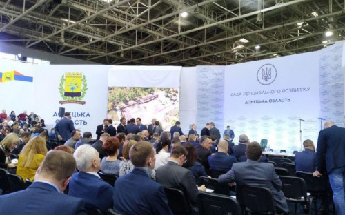 Президент Украины открыл в Мариуполе Совет регионального развития (ОНЛАЙН-ТРАНСЛЯЦИЯ)
