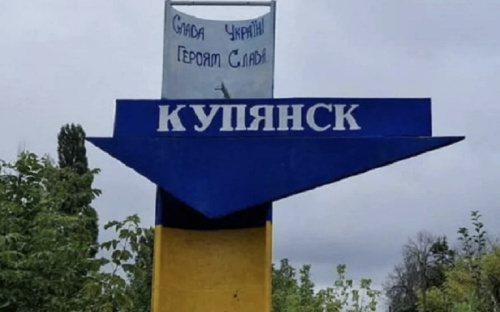 Росіяни відновили наступ на Куп’янськ: в ISW оцінили шанси окупантів на успіх