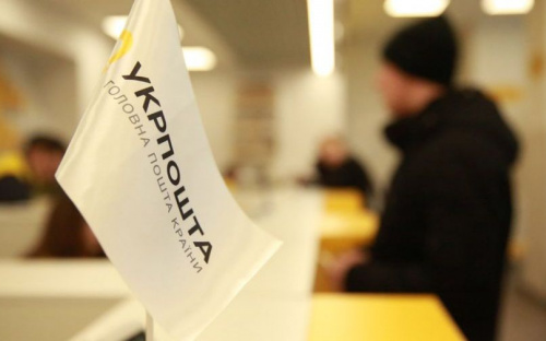 «Укрпочта» закрыла все отделения, пенсии пообещали «хранить»