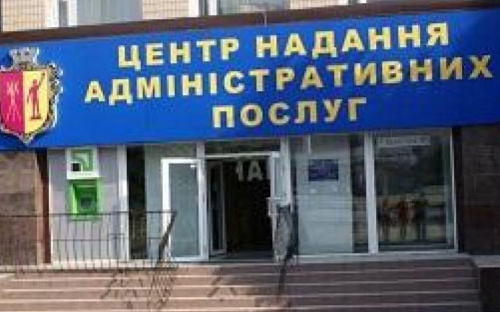 Почему выселили ЦПАУ из помещения в Мариупольском районе