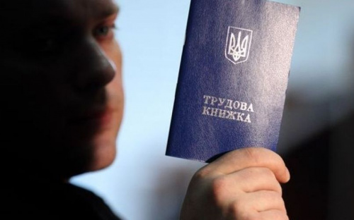В Украине отказываются от бумажных трудовых книжек в пользу электронных: подписан закон