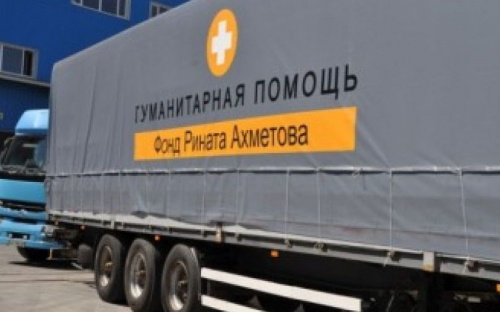 Фонд Рината Ахметова стал лидером ТОП-5 благотворителей Украины (ИНФОГРАФИКА)