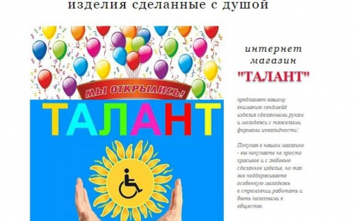 В Мариуполе мужчина с инвалидностью на грант открыл свое дело (ФОТО)