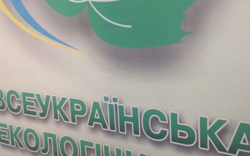 В Мариуполе проходит круглый стол по вопросам экологии (ФОТО)