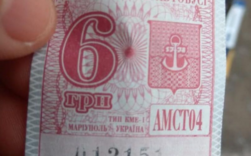 Мариупольские кондукторы «скидывают» цену на билет