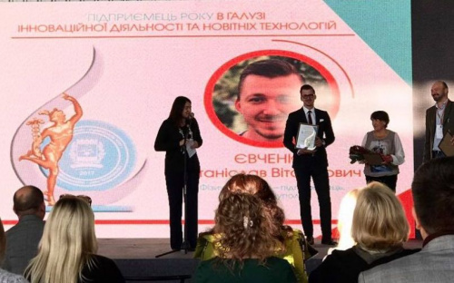 Мариупольского айтишника наградили на международном экономическом форуме (ФОТО)