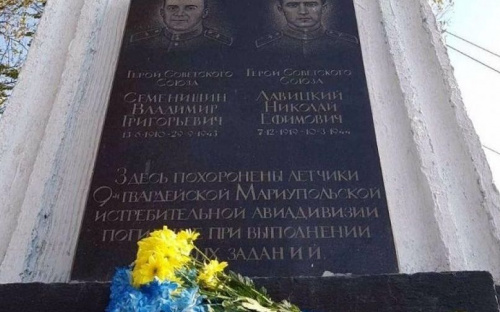 В Мариуполе почтили память освободителей Украины от нацистских захватчиков