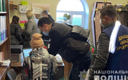 В Мариуполе «черные ритуальщики» собирали конфиденциальную информацию