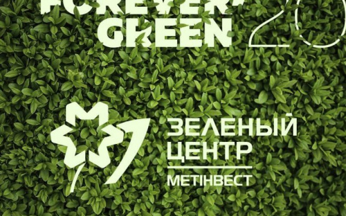 В Мариуполе «Зеленый центр Метинвест» высадит более 1000 деревьев