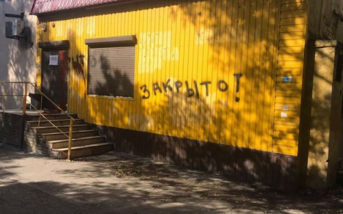 Блокируют и заваривают. В Мариуполе решили радикально бороться «наливайками»