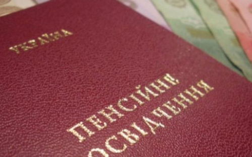 Мариупольский адвокат помогла переселенке восстановить выплату пенсии