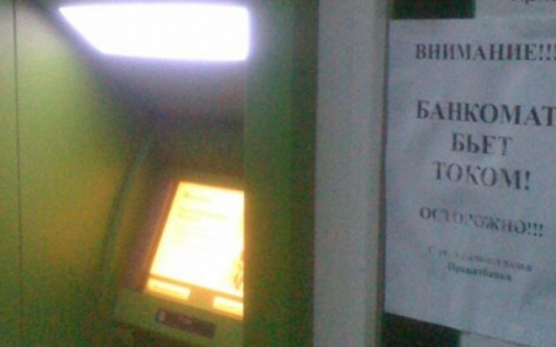 В Мариуполе банкомат бьет током - люди пользуются спичками
