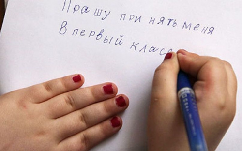 Юристы пояснили, что нужно делать, если ребенка-переселенца из Донбасса не принимают в школу