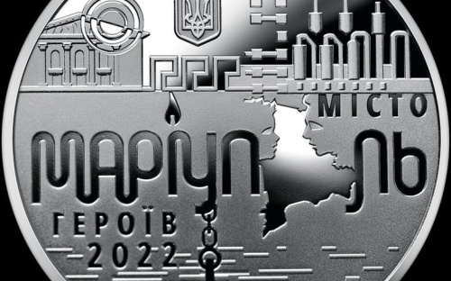 НБУ випустив медаль 