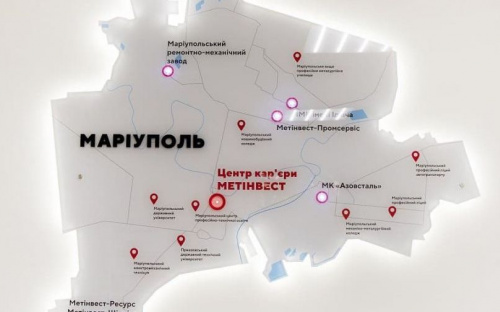 В Мариуполе расширяют возможности трудоустройства на металлургических предприятиях
