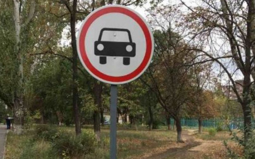 В Мариуполе добились установки запрещающего дорожного знака на территории школьного двора
