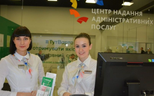Мариупольские ЦПАУ возобновляют работу: как записаться на посещение