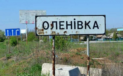 Пресс-центр штаба АТО: при обстреле автобуса в Донецкой области погиб человек