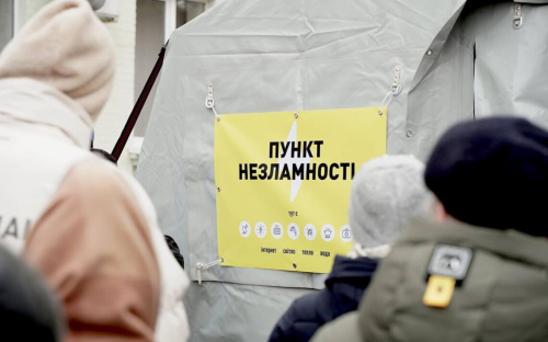 Українці зможуть знаходити Пункти незламності у додатку Дія – подробиці