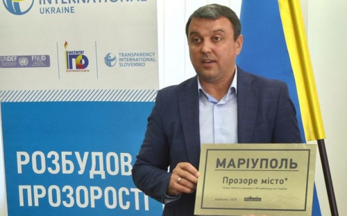 Мариуполь наградили за первое место в рейтинге прозрачных городов (ФОТО)