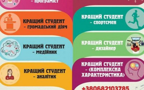 В Мариуполе выберут лучших студентов Донетчины